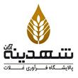 شرکت شهدینه آران