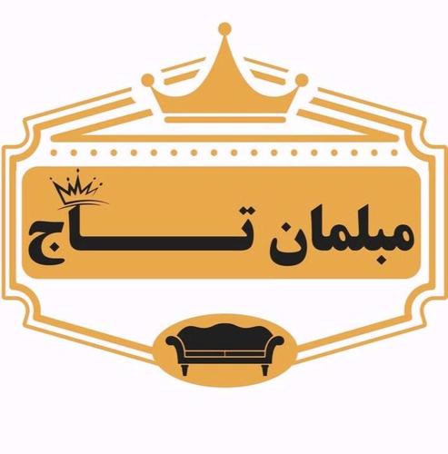 مبلمان تاج